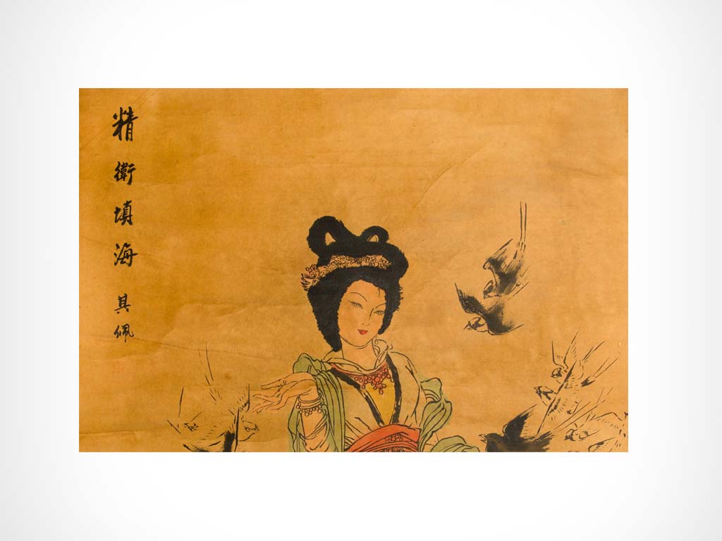 高其佩(16601734) 清代官员、画家,指画开山祖。字韦之,号且园、南村、书且道人。别号颇多,另有山海关外人、创匠等。奉天辽阳(今属辽宁)人,隶籍汉军。康熙时以荫由宿州知州迁四川按察使,雍正间擢都统,后罢去。工诗善画,所绘人物山水,均苍浑沉厚,尤善指画,晚年遂不再用笔。